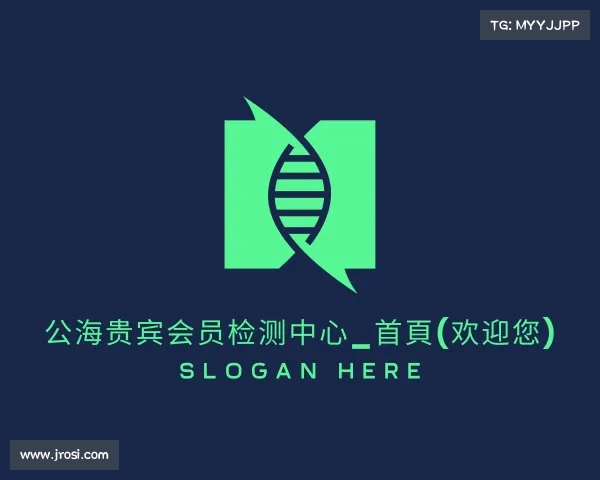 介绍公海贵宾会员检测中心_首頁(欢迎您)
